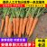 大红胡萝卜🥕产地直发，全国供应，品质保证，量大从优