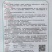 绿霸黑宝石1号冬瓜种子杂交高产黑皮冬瓜种籽肉厚瓜皮墨绿