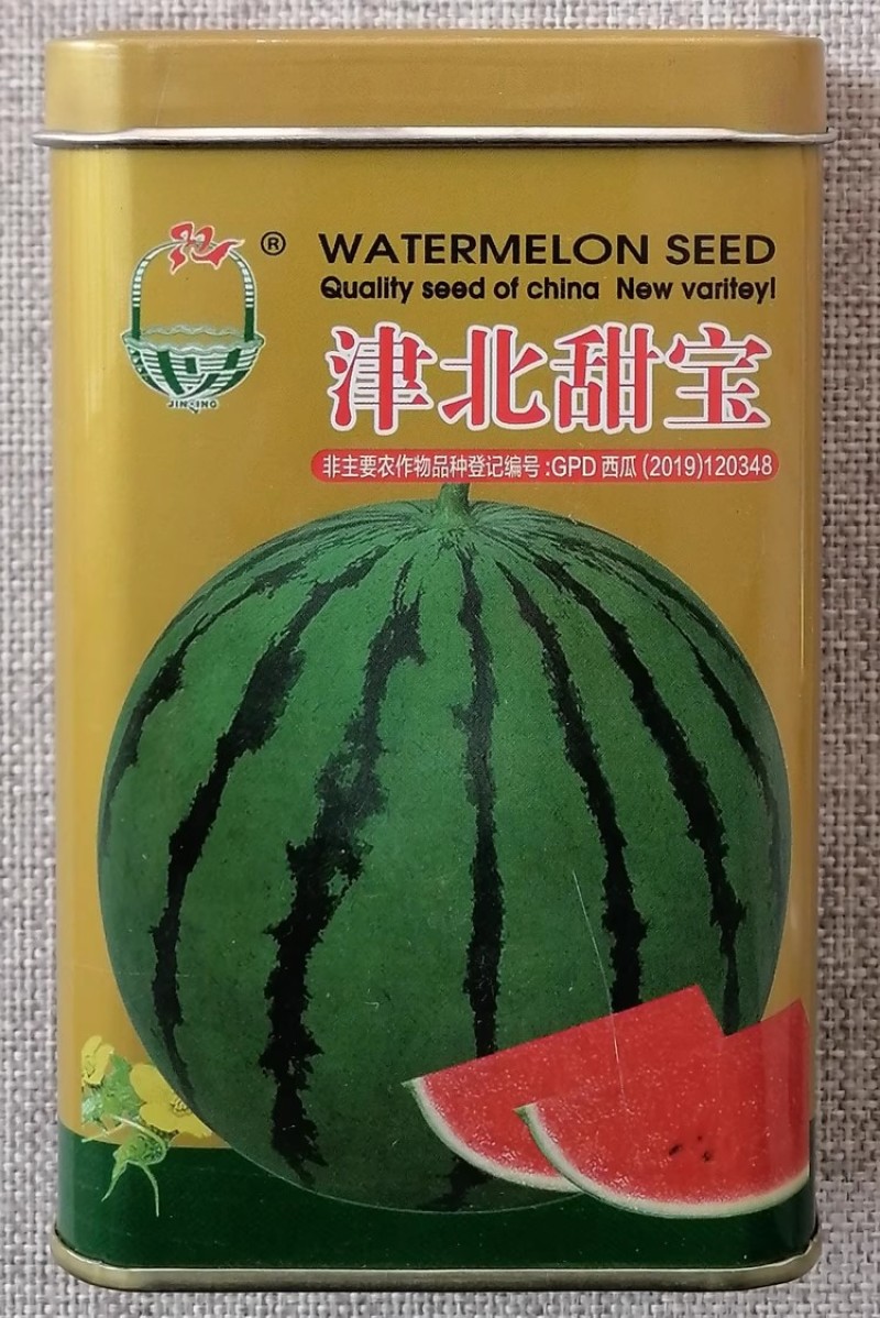 津北甜宝西瓜种子早熟麒麟京欣8424圆形西瓜种籽甜美多汁