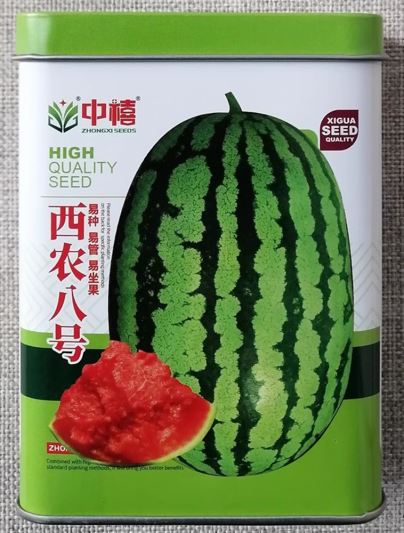 中禧西农八号西瓜种子中晚熟红瓤西瓜种籽易坐果甜美多汁