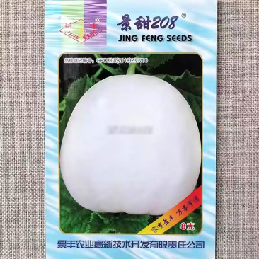 景甜208薄皮白甜瓜种子大棚露地小白瓜白沙蜜种籽脆甜清香