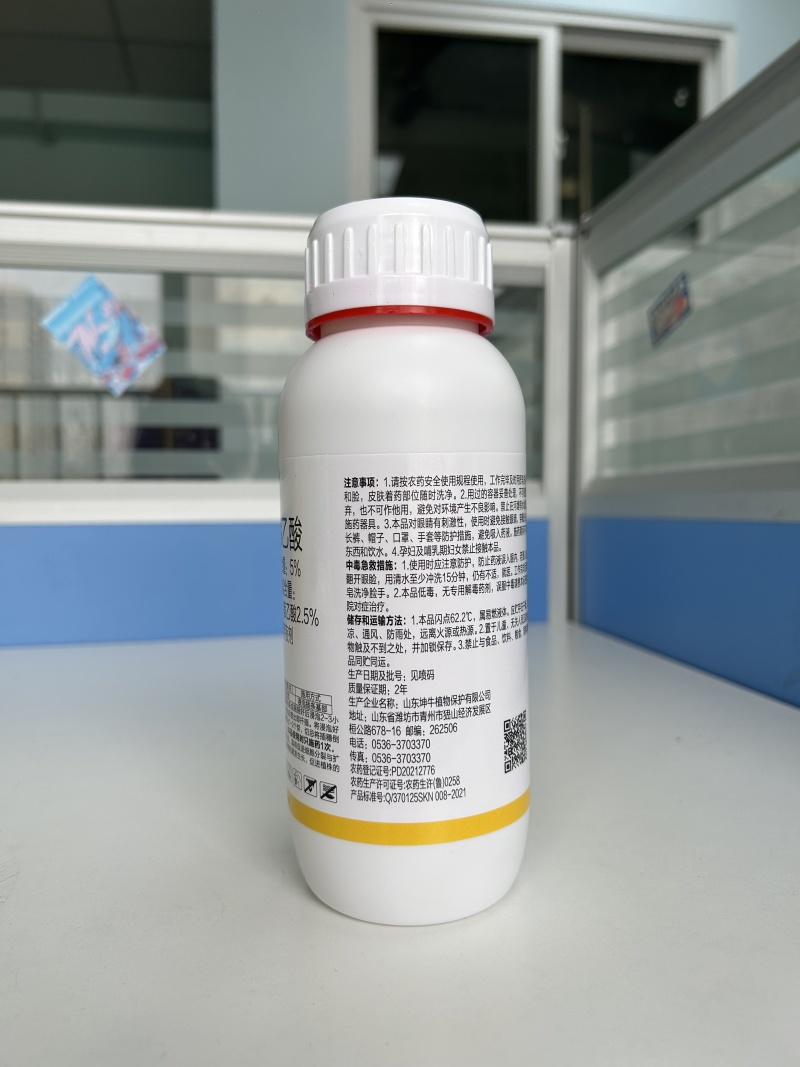 吲丁萘乙酸提高成活率扦插促根植物生长调节剂老牌子正牌