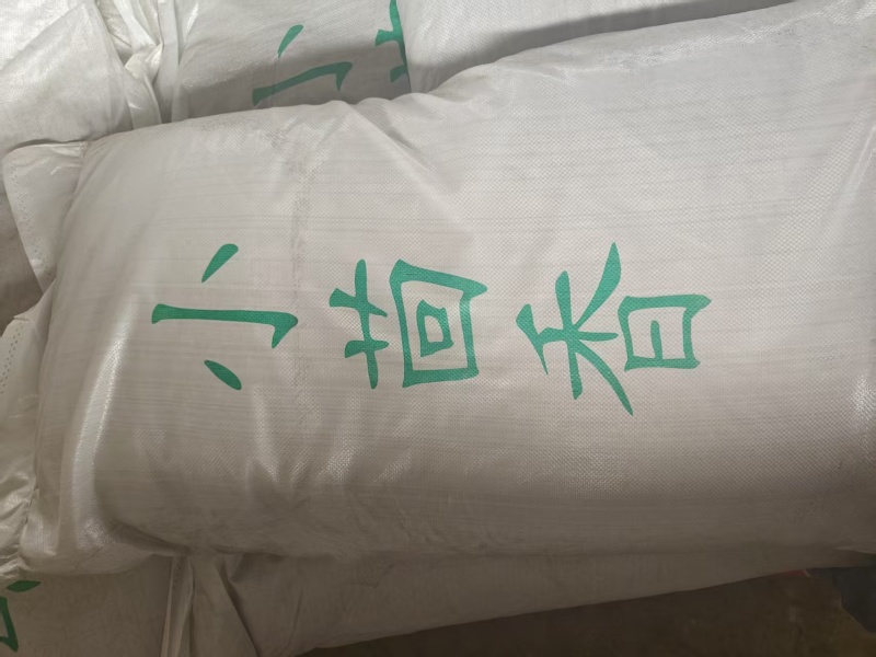新疆阿勒泰小茴香，产地直发一手货源，对接商超市场电商