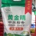 黄河水浇大米香甜软糯口感好量大从优欢迎采购
