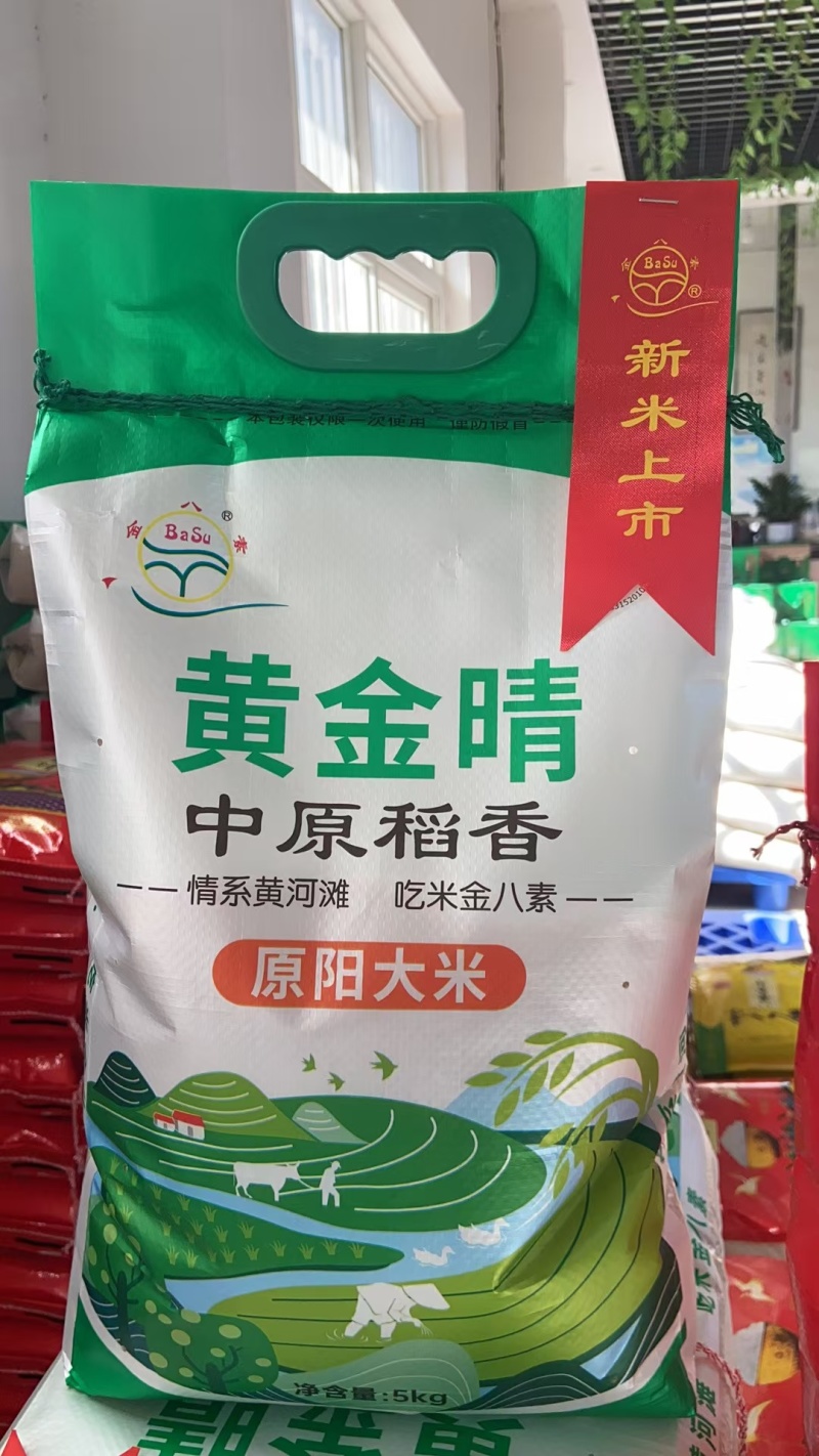 黄河水浇大米香甜软糯口感好量大从优欢迎采购
