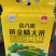 黄河水浇大米香甜软糯口感好量大从优欢迎采购