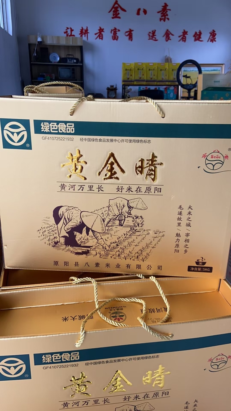 黄河水浇大米香甜软糯口感好量大从优欢迎采购