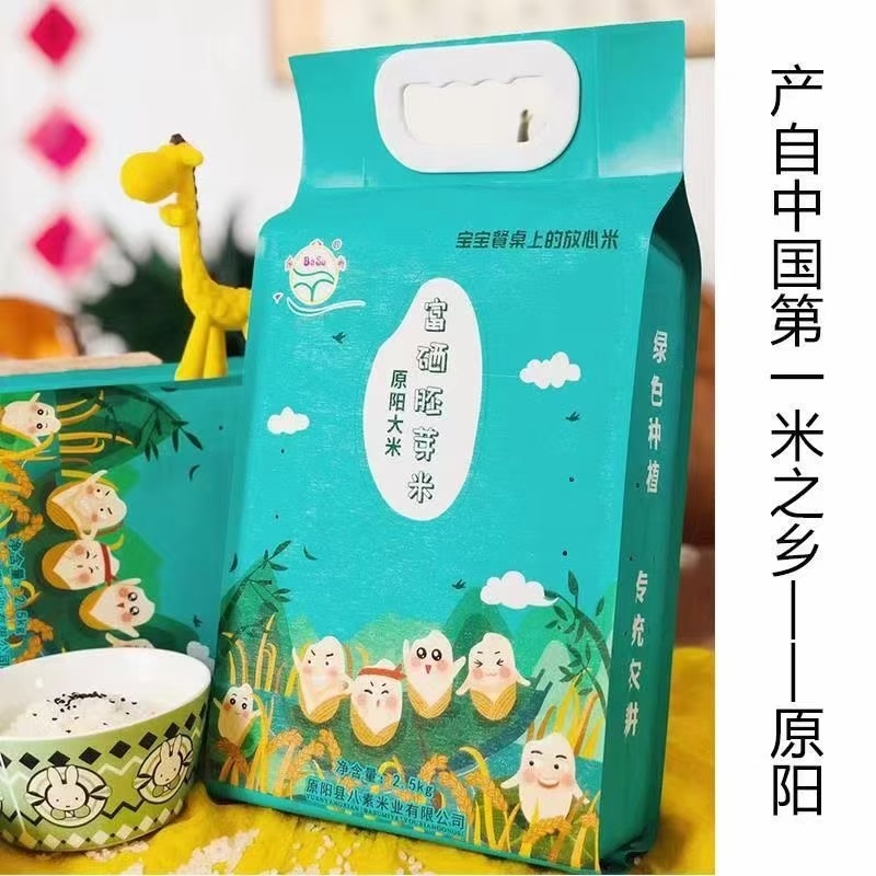 黄河水浇大米香甜软糯口感好量大从优欢迎采购