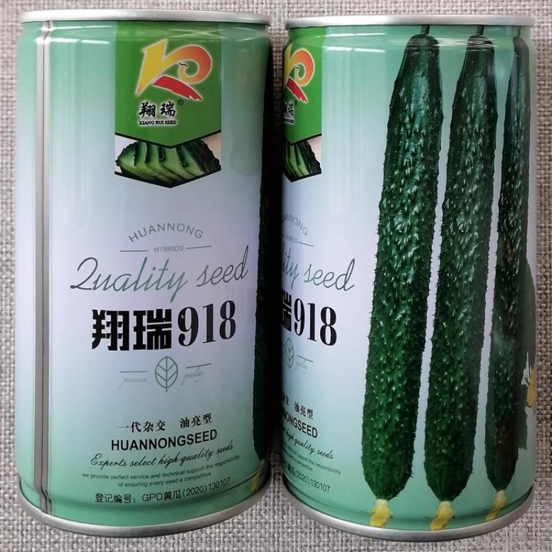 翔瑞918杂交油亮型露地黄瓜种子肉质翠绿耐湿热黑皮黄瓜种