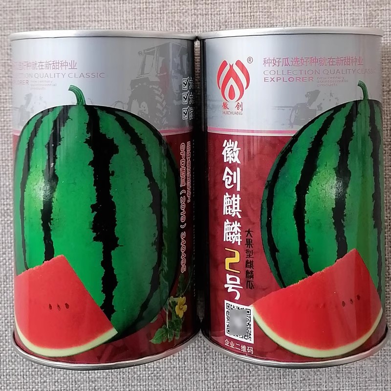 徽创麒麟2号西瓜种子大果型麒麟瓜种子京欣8424西瓜种籽