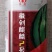 徽创麒麟2号西瓜种子大果型麒麟瓜种子京欣8424西瓜种籽