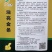 油亮金条黄瓜种子春秋露地大棚深绿油亮黄瓜种籽早熟耐热高产
