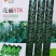 亮丽178绿瓤黄瓜种子早熟油亮绿肉大棚露地黄瓜种瓜条顺直