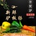 生驴板肠新鲜现杀农家散养驴肉免清洗干净卫生真空包邮