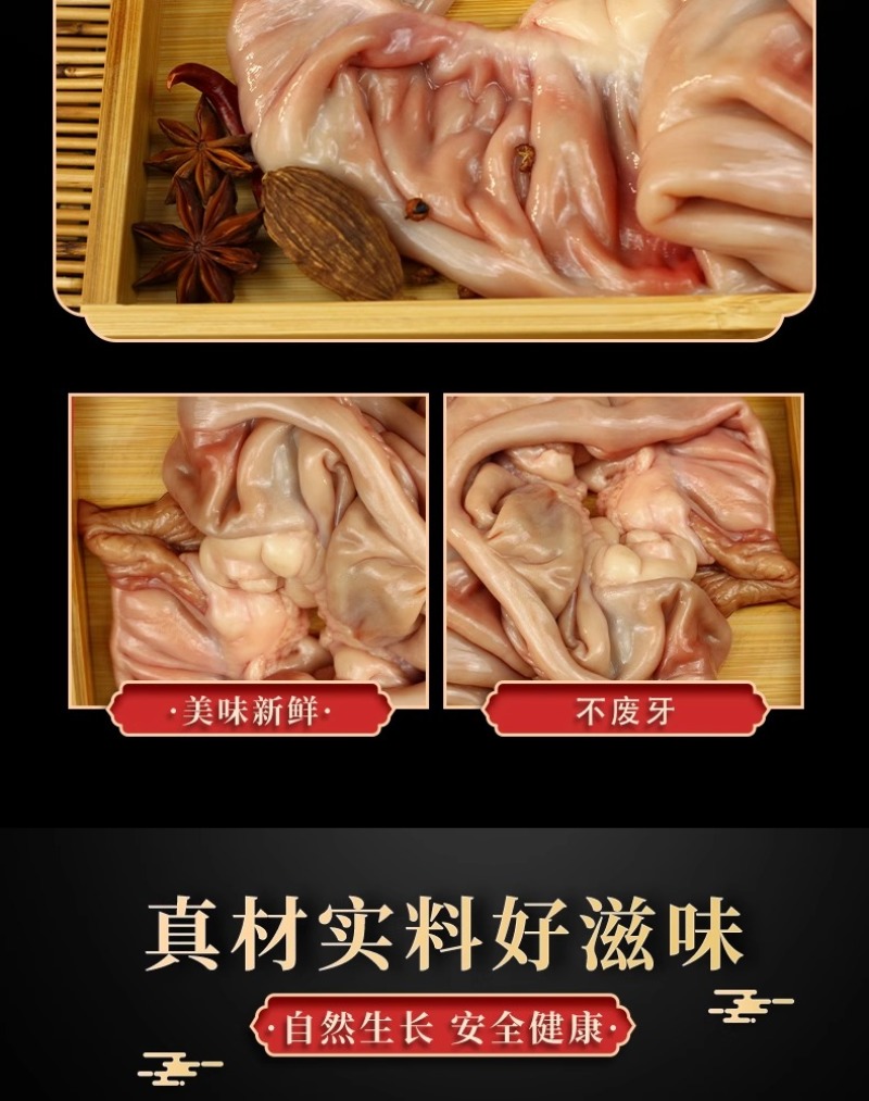 生驴板肠新鲜现杀农家散养驴肉免清洗干净卫生真空包邮