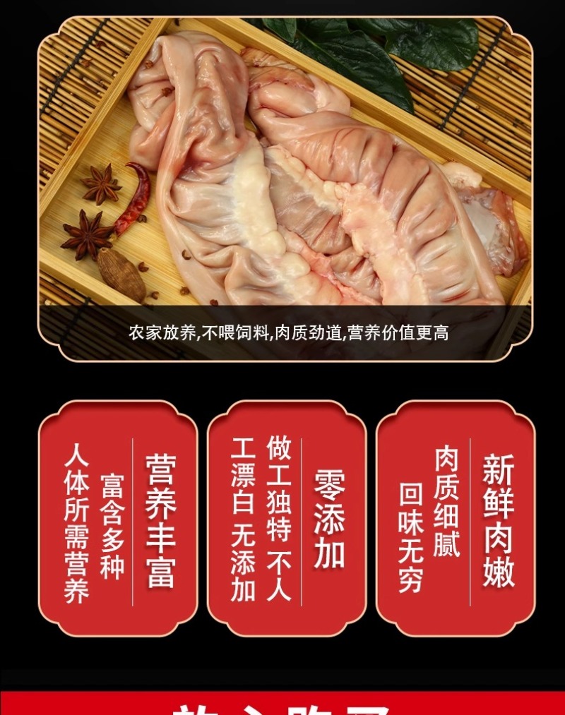 生驴板肠新鲜现杀农家散养驴肉免清洗干净真空顺丰包邮