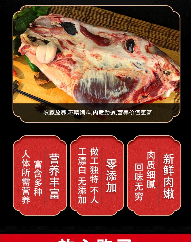 新鲜现杀驴肉生鲜驴头整只驴头全驴宴驴头肉驴头带眼睛和脸肉