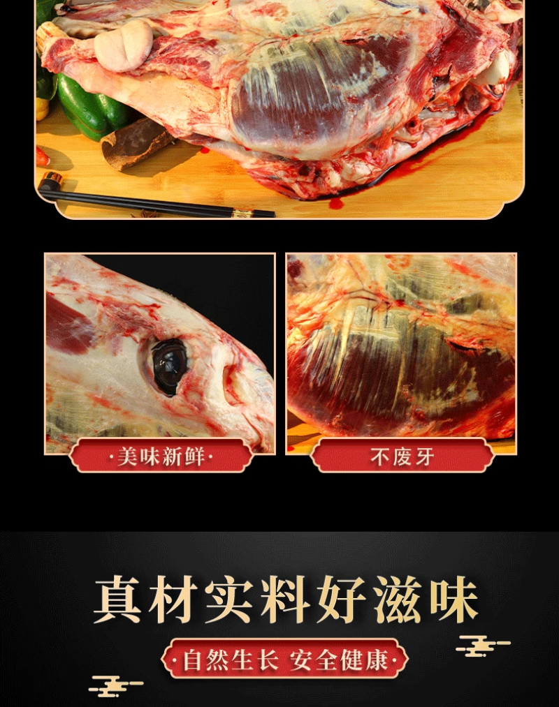 新鲜现杀驴肉生鲜驴头整只驴头全驴宴驴头肉驴头带眼睛和脸肉