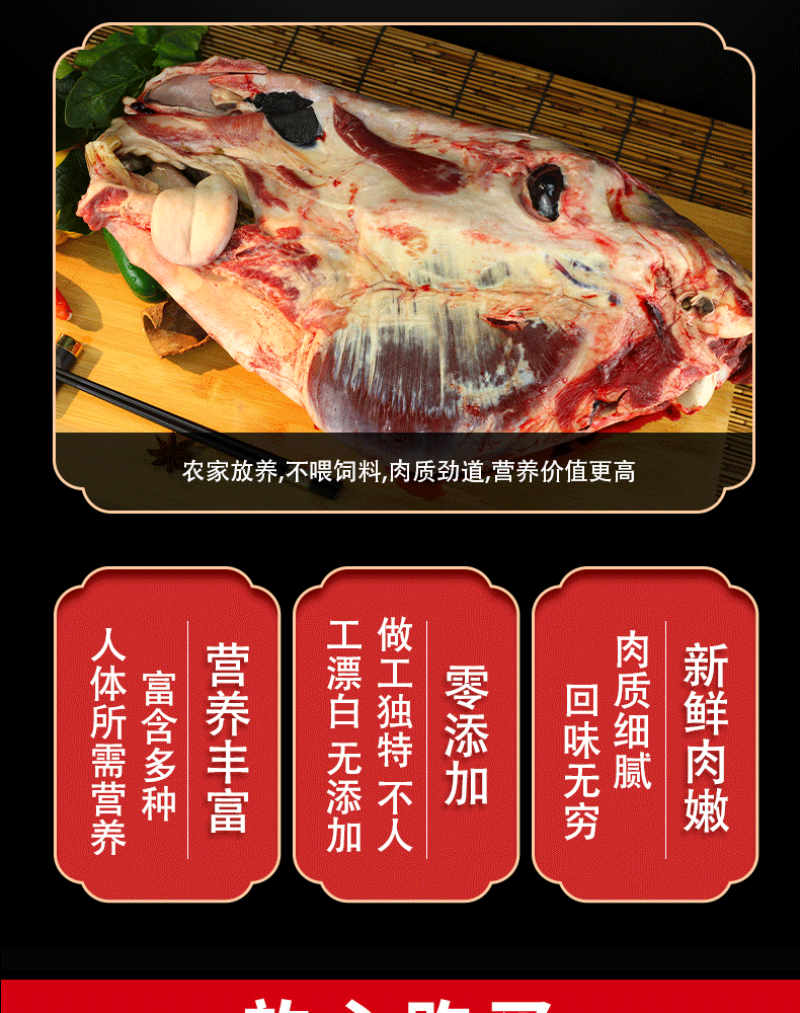 新鲜现杀驴肉生鲜驴头整只驴头全驴宴驴头肉驴头带眼睛和脸肉