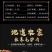 驴心新鲜正宗新鲜驴心散养真空包邮河北特产驴