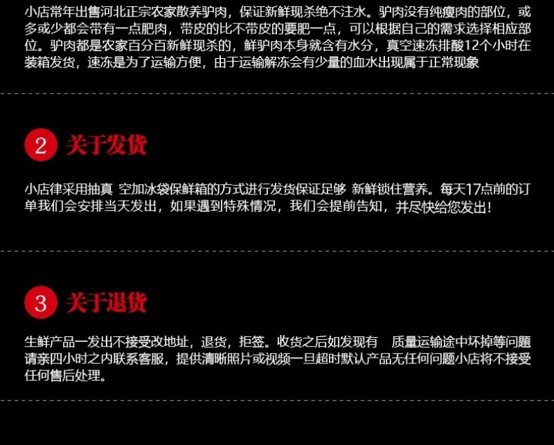 驴心新鲜正宗新鲜驴心散养真空包邮河北特产驴