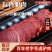 驴肉熟食真空五香驴肉火烧河北特产保定卤正宗即食农家名吃熟