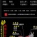 驴排骨新鲜现杀生驴排骨正宗散养真空3斤起包邮河北特产带骨