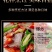 驴排骨新鲜现杀生驴排骨正宗散养真空3斤起包邮河北特产带骨