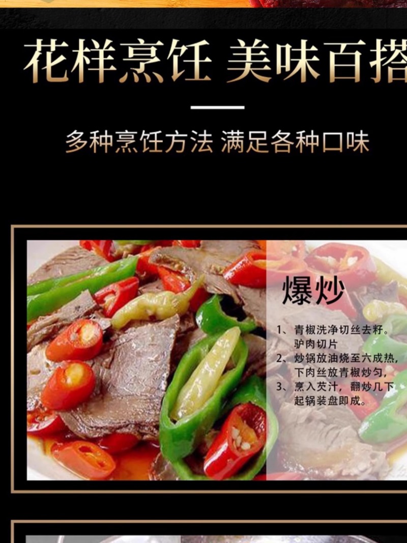 驴排骨新鲜现杀生驴排骨正宗散养真空3斤起包邮河北特产带骨