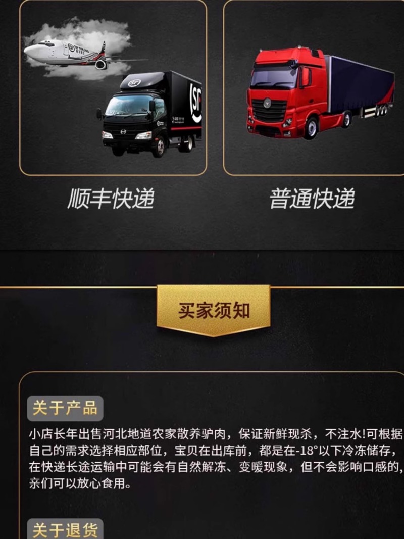 驴排骨新鲜现杀生驴排骨正宗散养真空3斤起包邮河北特产带骨
