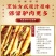 河北特产正宗驴肉火烧驴肉焖子火烧饼生熟驴肉五香驴肉真空装