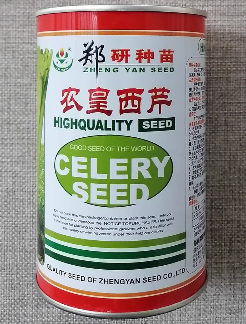 郑研农皇西芹种子色泽淡黄高产耐低温芹菜种籽纤维少大棚露地
