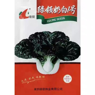 绿领奶白1号小白菜种子皱叶油亮深绿肉厚微甜白梗矮棵乌油菜