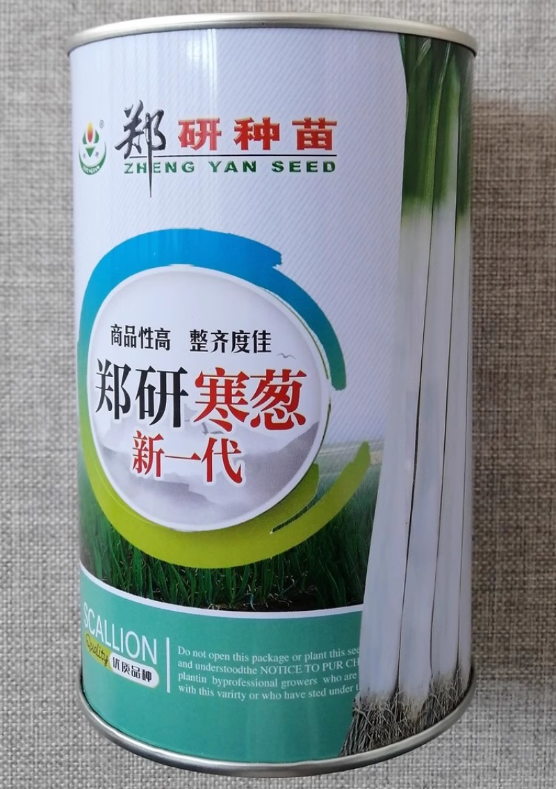 郑研寒葱新一代大葱种子郑研丰葱种籽高产耐寒葱香味浓脆嫩味