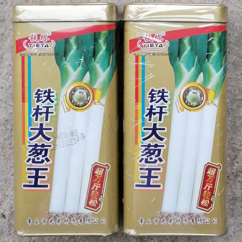 铁杆大葱王种子寒葱王种籽章丘长白大葱优质高产葱白粗壮抗病