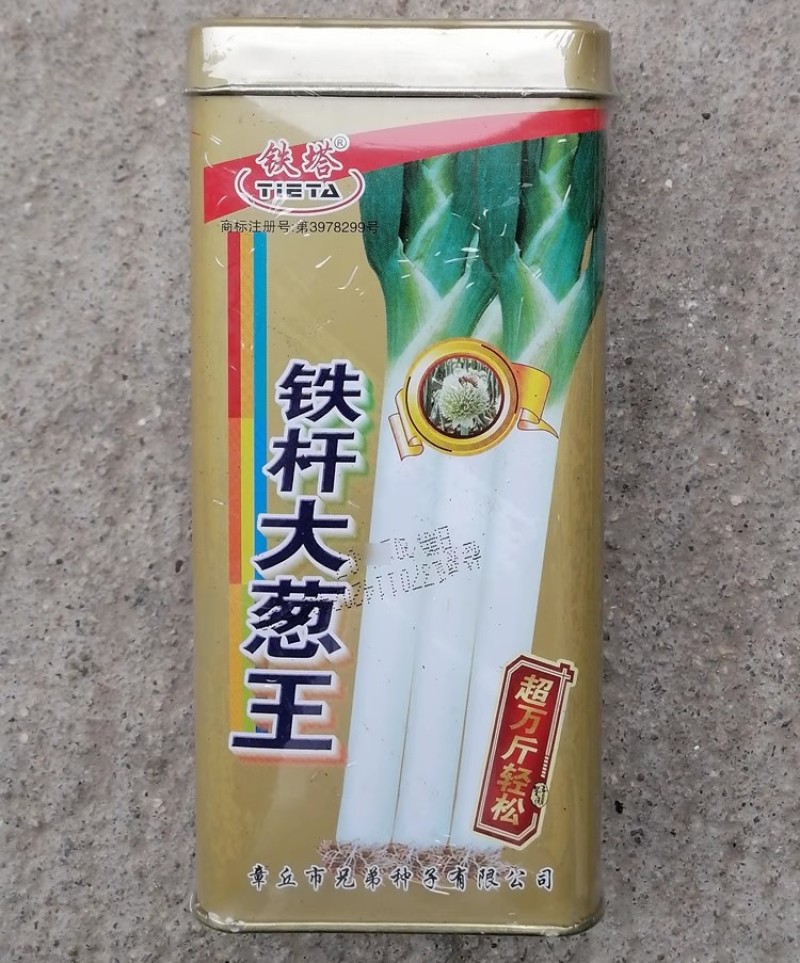 铁杆大葱王种子寒葱王种籽章丘长白大葱优质高产葱白粗壮抗病