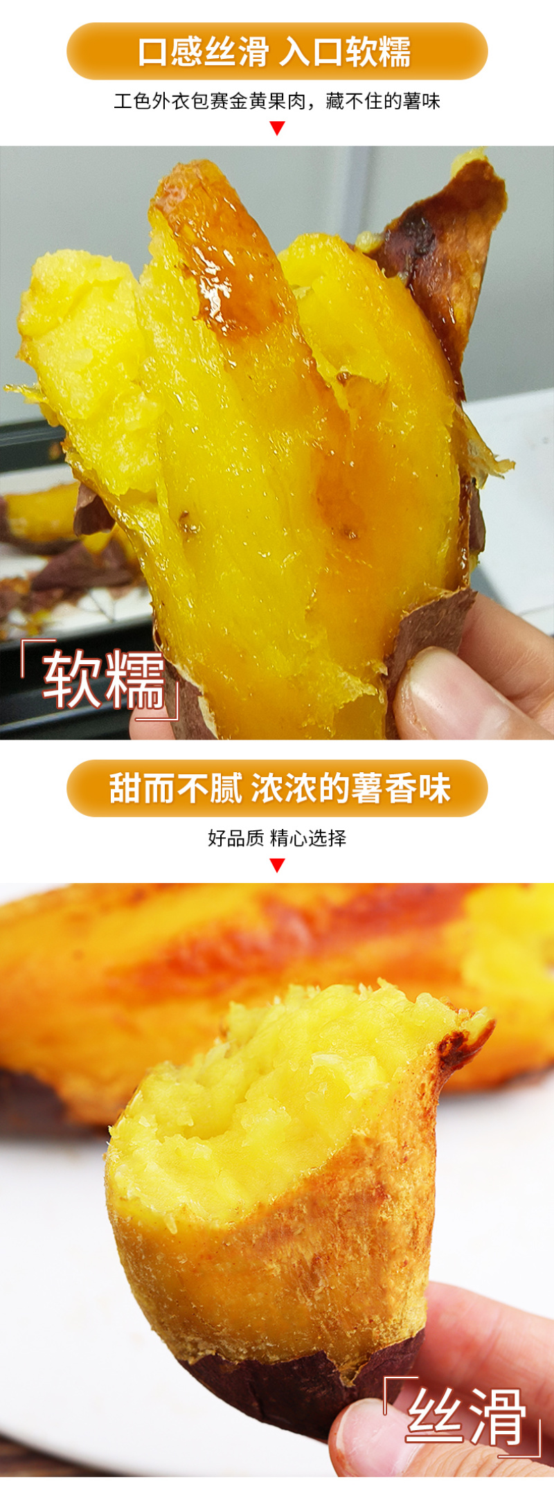 【电商一件代发】榴莲蜜薯一件代发，直播电商代发