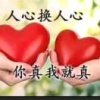 石安华的一亩田店铺