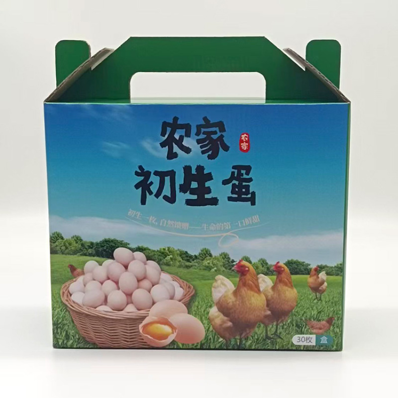 初生蛋包装盒大量供应厂家直发可定制欢迎咨询