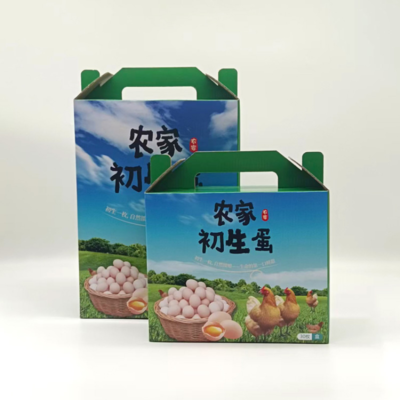 初生蛋包装盒大量供应厂家直发可定制欢迎咨询
