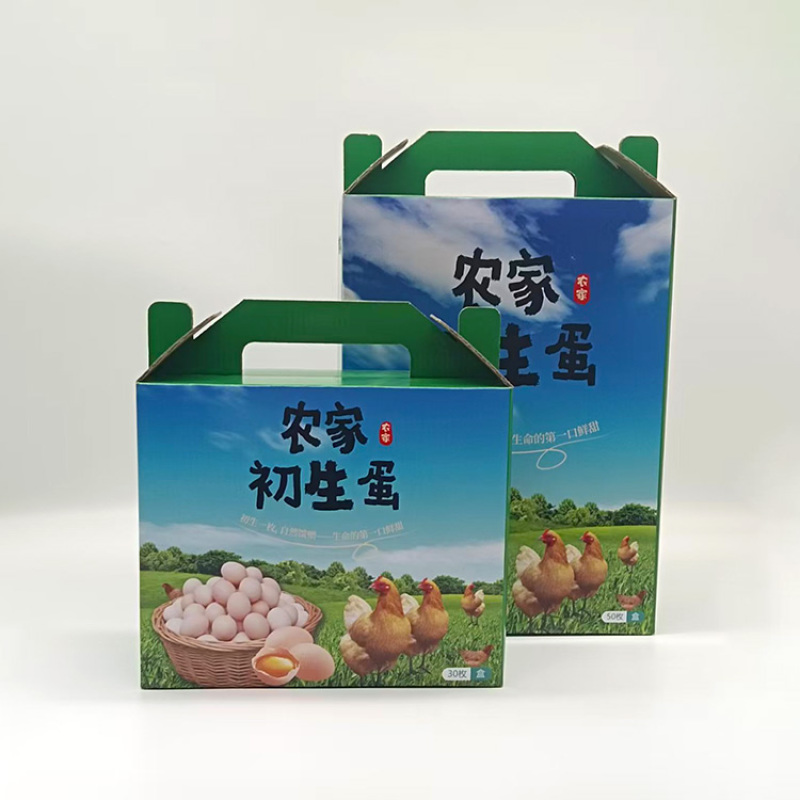 初生蛋包装盒大量供应厂家直发可定制欢迎咨询