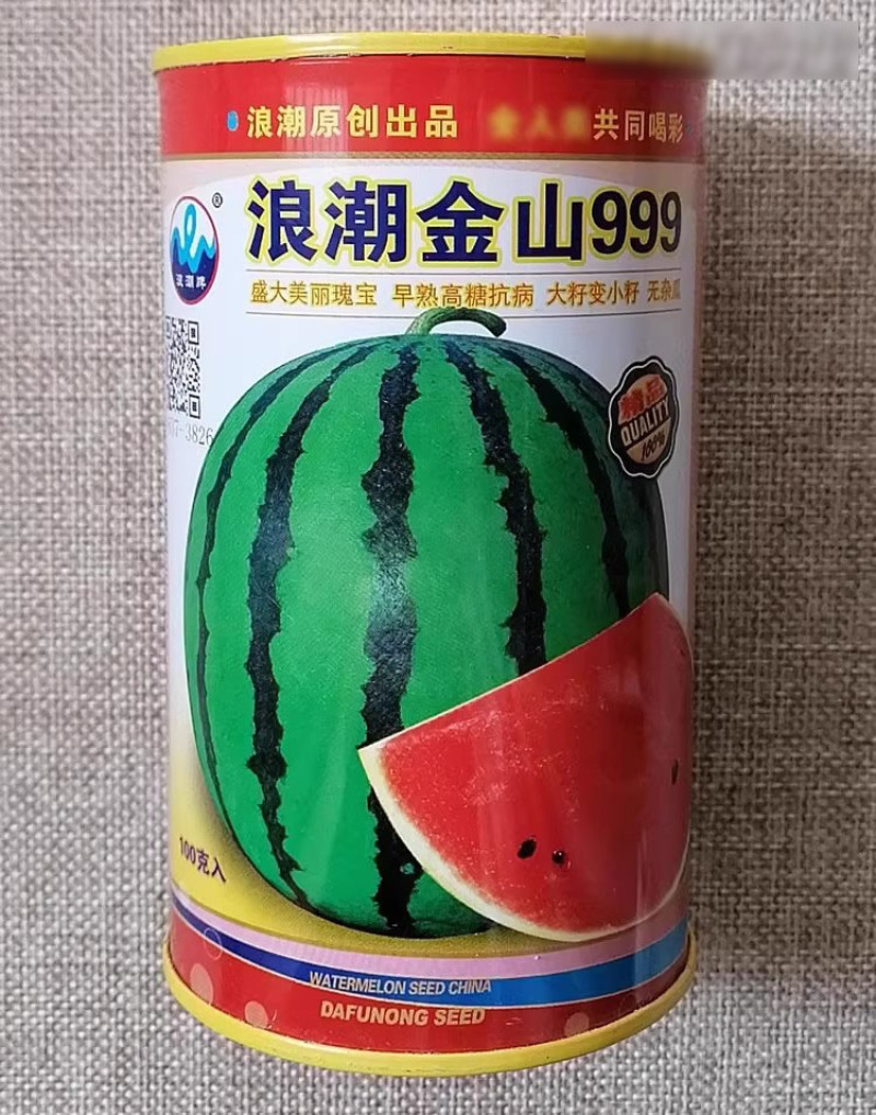 浪潮金山999西瓜种子抗病耐裂薄皮特大地雷麒麟西瓜种子