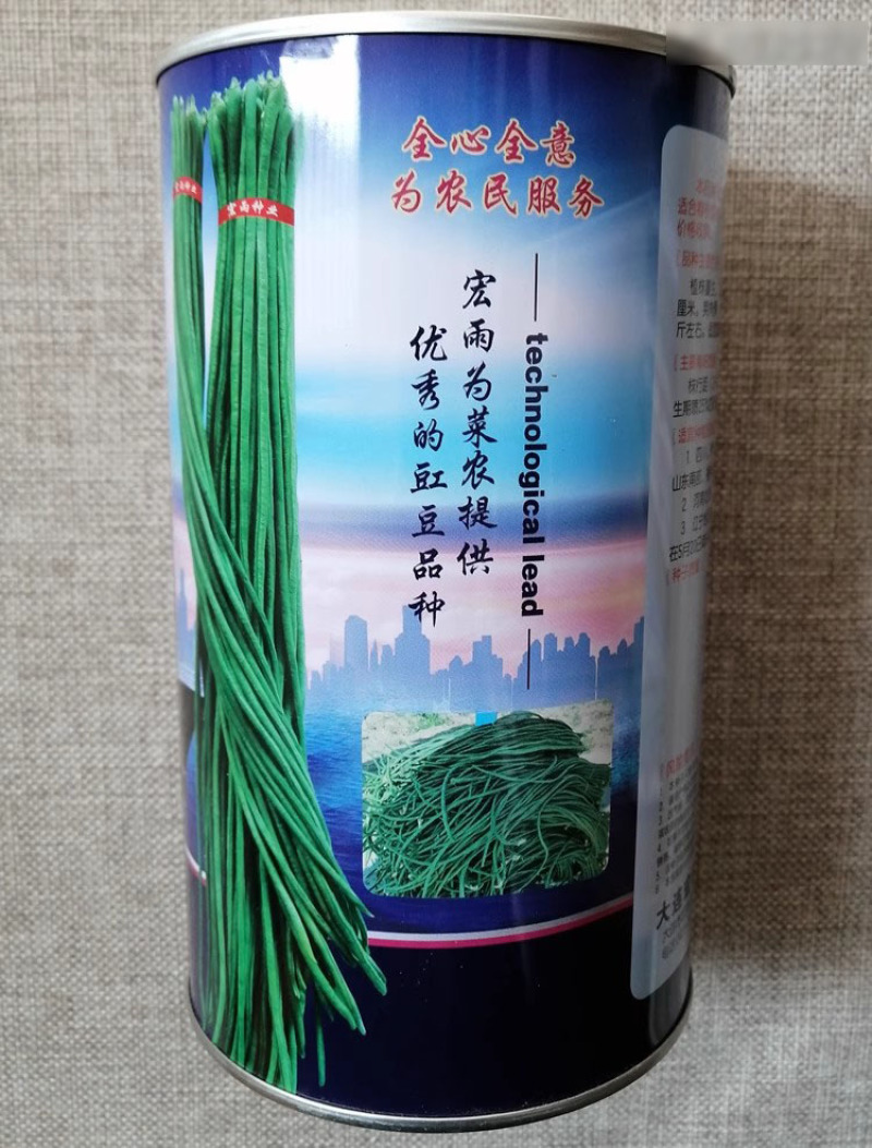 长青绿满藤豆角种子早熟实心鲜荚深绿豆荚细长大棚露地豇豆种