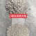 东北高钙贝壳粉大量供货品质保证支持视频看货欢迎来电