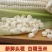 新鲜甜玉米现摘嫩包谷带壳玉米应季