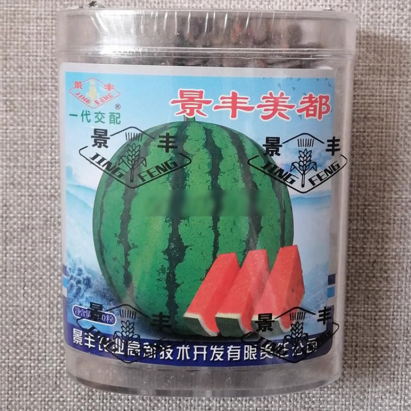 景丰美都西瓜种子甜度高抗病强早春秋延优质西瓜种籽甜美多汁