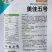 美佳五号二号西瓜种子糖度高脆甜多汁美都西瓜种籽果皮硬耐贮