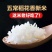 五常大米稻花香2号电商平台一件代发