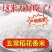 五常大米稻花香2号电商平台一件代发