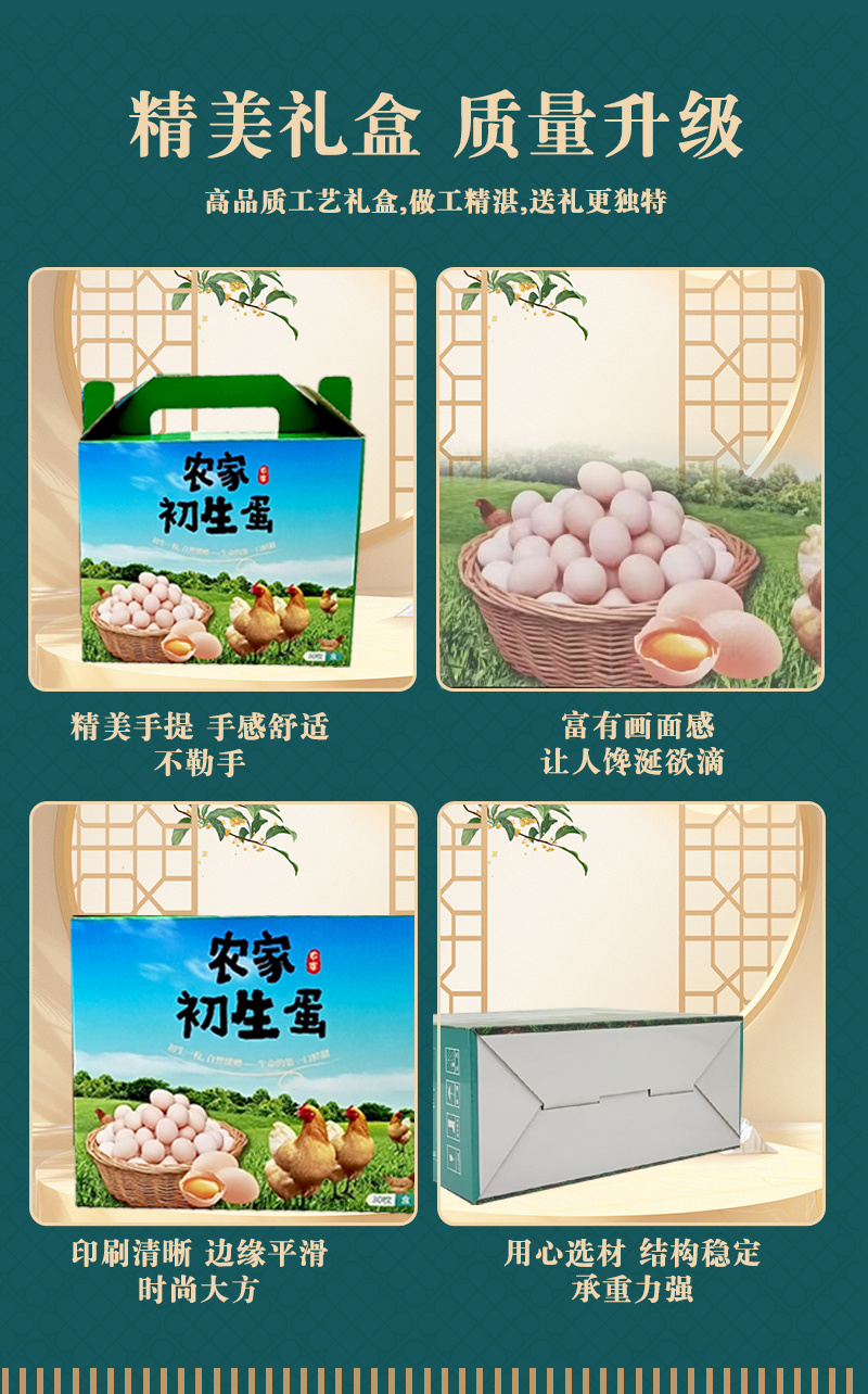初生蛋包装盒大量供应厂家直发可定制欢迎咨询